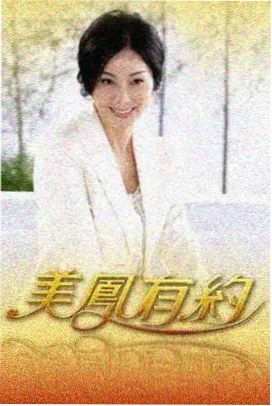 哆啦A梦剧场版 大雄与天空的理想乡 2023